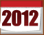 2012년