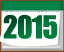 2015년
